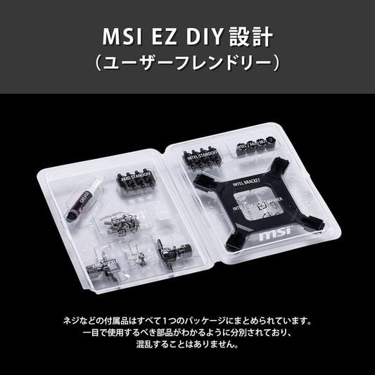 MSI MAG CORELIQUID I360 WHITE ARGB AIO Liquid CPU Cooler
