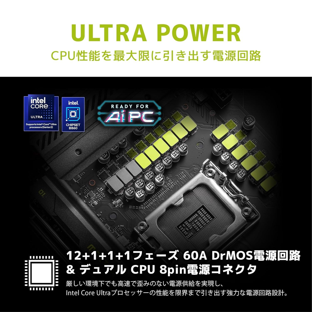 MSI MAG B860M MORTAR WIFI Motherboard