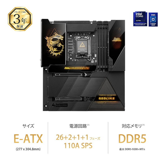MSI MEG X870E GODLIKE Motherboard