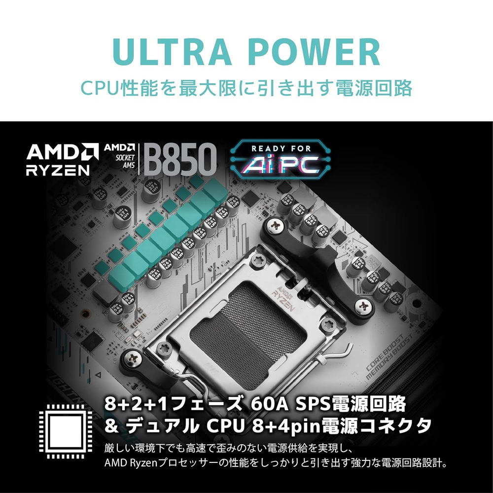 MSI B850M GAMING PLUS WIFI Motherboard