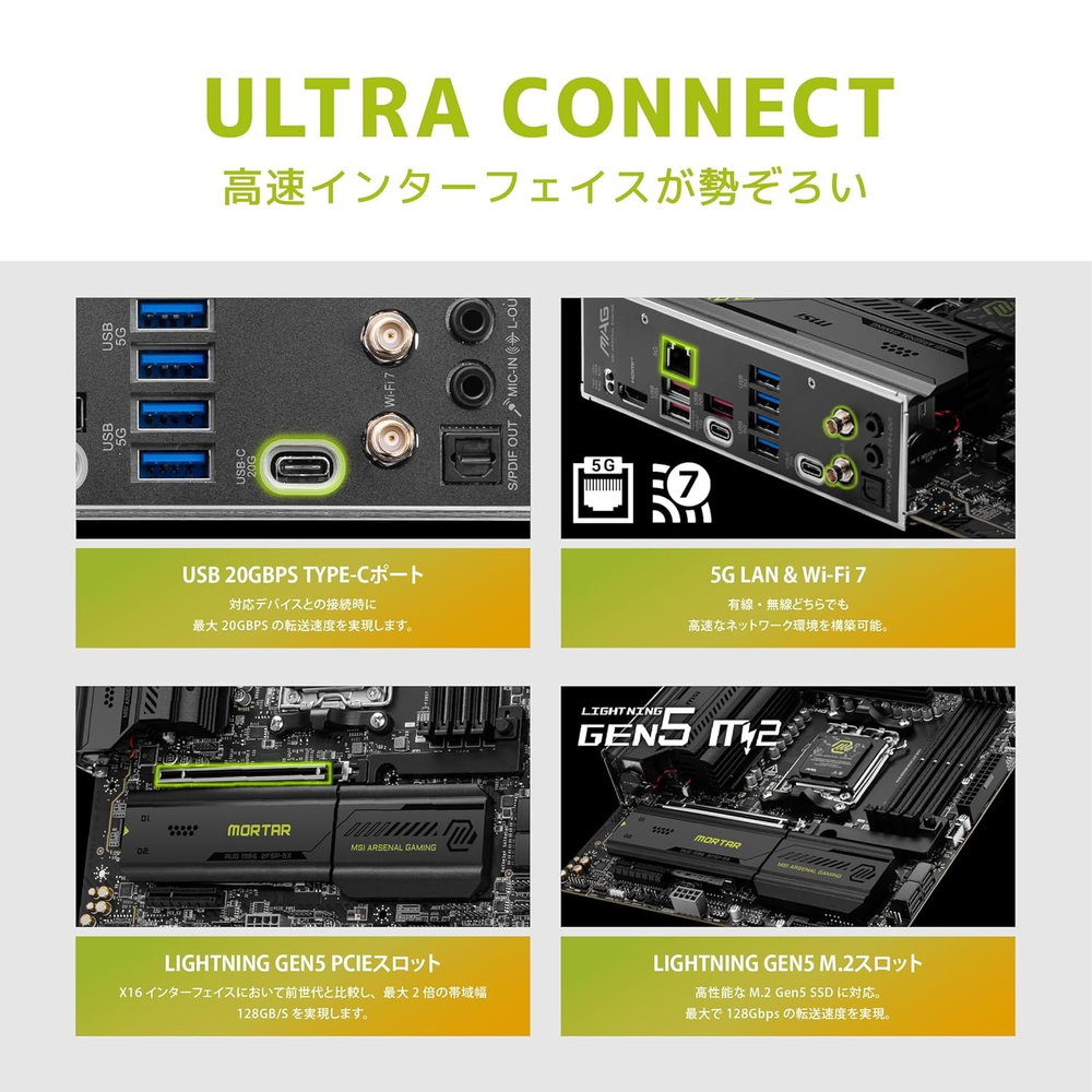 MSI MAG B850M MORTAR WIFI Motherboard